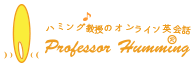 ハミング発音スクール（Humming）